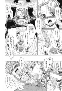 [Kashimada Shiki] Yuni-Hapi