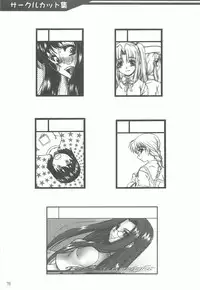 (C68) [Dennou Denpa Hatsureisho (Harukaze Koucha)] Yappari Dame Ningen no Shoumei (Various)