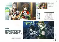 戦国†恋姫 ~乙女絢爛☆戦国絵巻~ ビジュアルファンブック-1