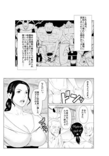 リーファさん敗北