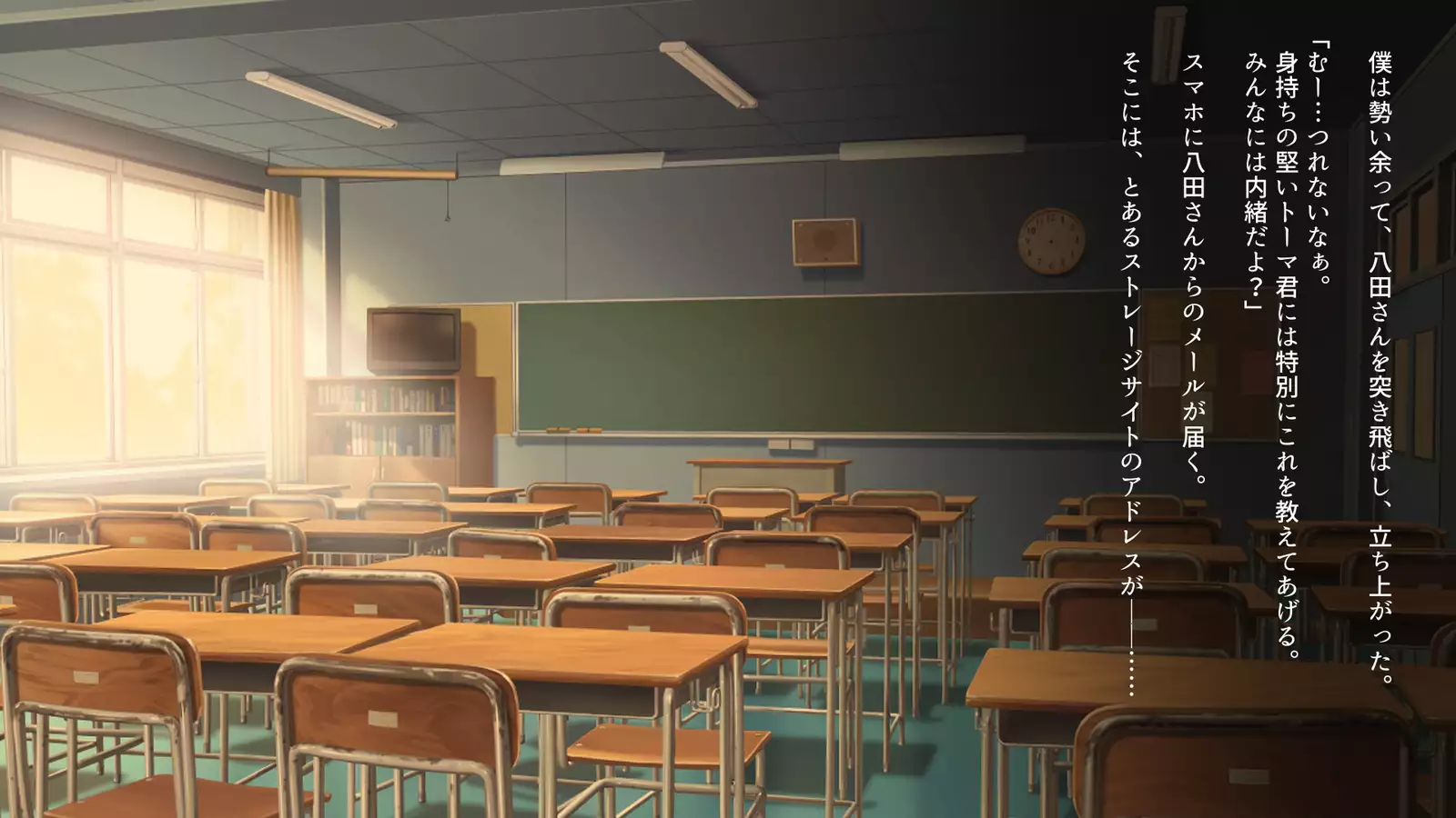 Fall into... 2 -Netorareta Osananajimi ga Ochiteiku-