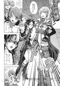 [Kurione-sha (YU-RI)] l'Cie-tachi no Kyuusoku (Final Fantasy XIII​) [Digital]