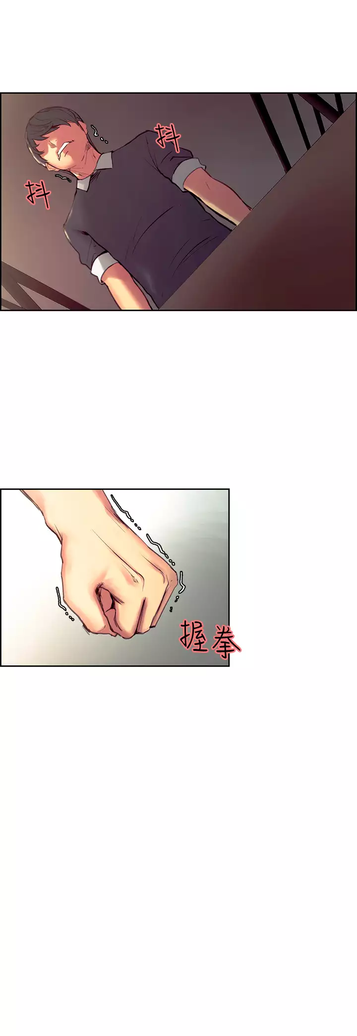 Domesticate the Housekeeper 调教家政妇 Ch.29~43 中文