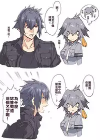 [Mizuryu Kei] Souma Kurumi no Zansho (COMIC Megastore Alpha 2017-11) [Chinese] [亂譯爛改漢化狗] [Digital]