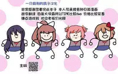 [Petapetapeta (Peta)] Ochinpo ni Hokaku (Get) Sareta Kris-chan | 被肉棒「捕捉」了的克丽丝酱 (Pokémon) [Chinese] [一只麻利的鸽子汉化] [Digital]