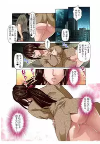 [San Kento] Katei Kyoushi Play ～Sensei to ●●● Kinshi (1)～(7) [Digital]