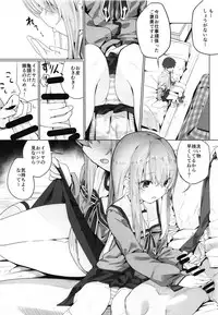 [Illumination. (Ogadenmon)] 家に帰ればイリヤが居るや (Fate/Grand Order) [Digital]