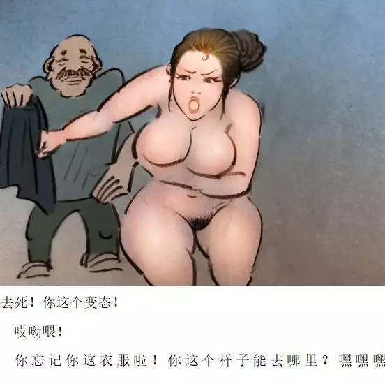 【Swimming at night】【夜泳】 【私人画家】