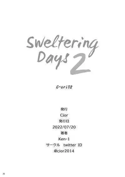 [Cior (Ken-1)] Kajitsu 2 C-ori02 | Sweltering Days 2 C-ori02 [English] [head empty + Navajodo] [Digital]