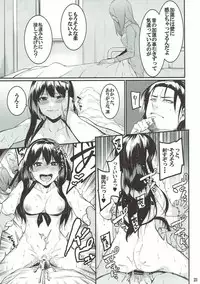 (C92) [DogStyle (Menea the Dog)] Hai Kaburu After Work (THE IDOLM@STER CINDERELLA GIRLS)