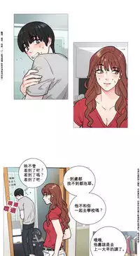 [The Jinshan] Sadistic Beauty | 虐美人 Ch.1-47[Chinese] [17+沒有漢化]