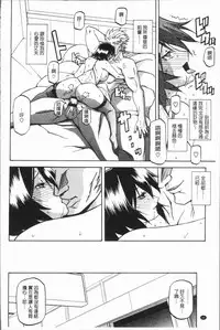 [Sanbun Kyoden] Shiawase | 女流性福 [Chinese]