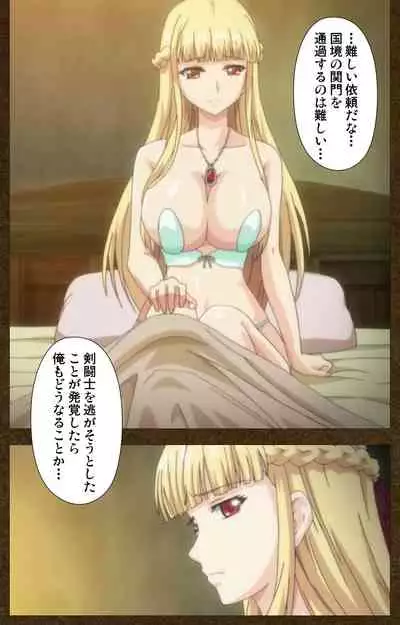 [Wakatsuki Hikaru] [Full Color Seijin Ban] Tougijou no Senki ~ another story ~ Complete Ban