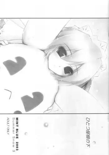 巴御前とゲームwithおっきー