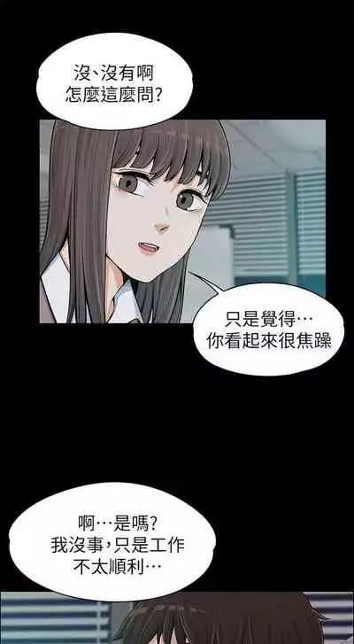 中文韩漫 上司的妻子ch.1-14[chinese]