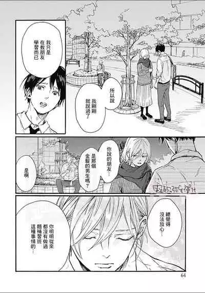 幸田みう HELLO 02 【霧吹彌生漢化組】