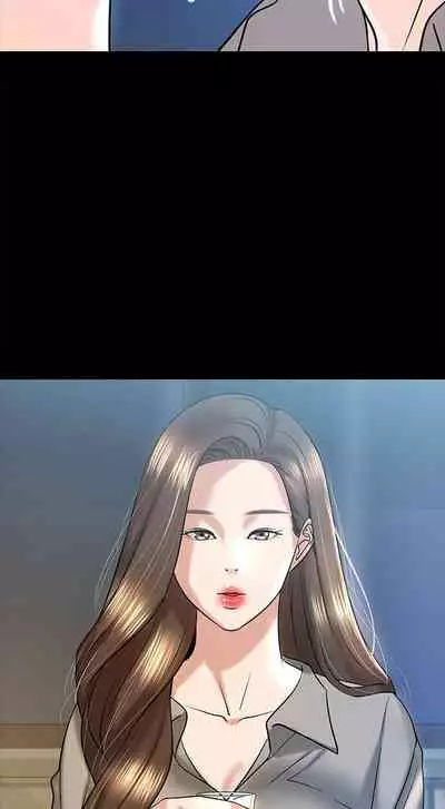 【周日连载】教授，你还等什么?（作者：madstart&耀安） 第1~17话