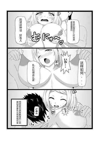 Non Non Nonbiri Isekai Nouka Harem