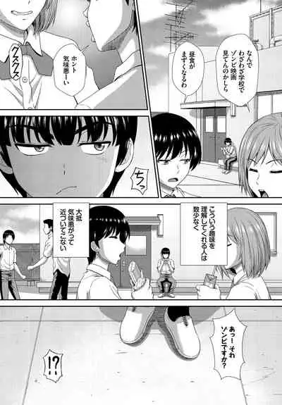 Dascomi Vol.14 [Digital]