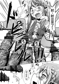 [Yo wa Okazu wo Shomou Shiteoru (Shian)] 2011nen Ishukan no Tabi -Ootokage Hen- [Chinese] [沒有漢化] [Digital]