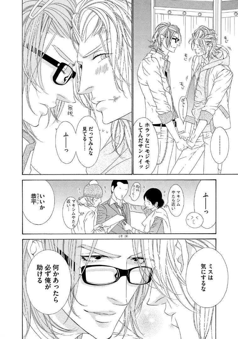 STAR☆Knight | スタア☆ナイト