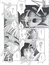 [Jiyuugaoka Shoutengai (Hiraki Naori)] Card Captor Sakura Act 3 Green Version (Card Captor Sakura)