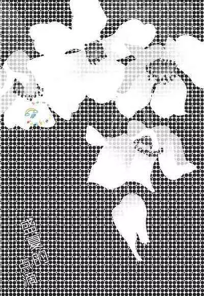 Natsu no Shizuku | 盛夏的点滴