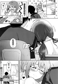 [Osomatsu] Neko no Shakusi mo Nekokaburi (COMIC Megastore Alpha 2016-08) [Chinese] [最愛路易絲澪漢化組]