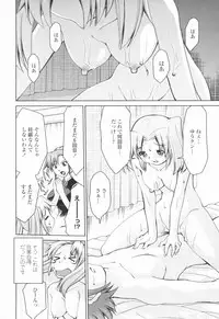 [Mizuki Hitoshi] Inbo Kyouiku Nisshi - Indecent Mother Sex Diary