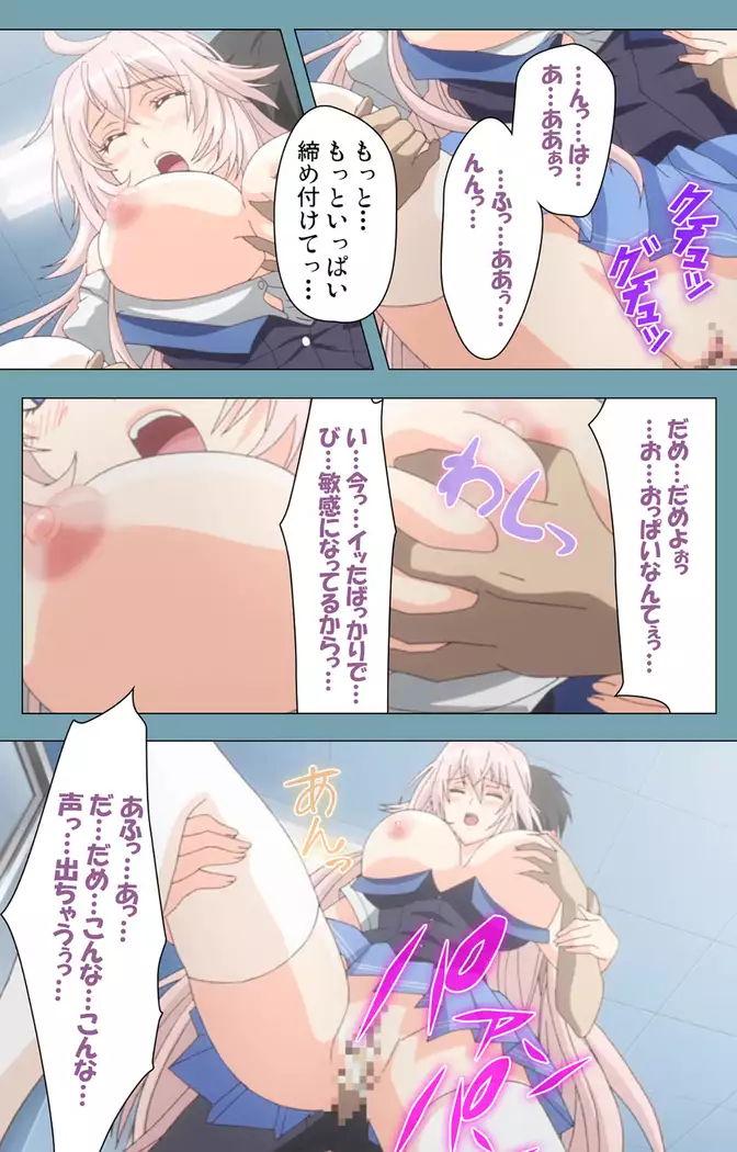 Saimin Class Wonderful ~Joshi Zenin, Shiranai Uchi ni Mata Ninshin Shitemashita~ Complete ban