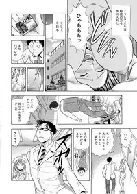のりタマ! 他人の体でヤリたい放題 1,2