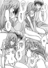 [SABO-P (amelie)] Ikari Asuka-san no Ecchi Hon. (Neon Genesis Evangelion) [Digital]