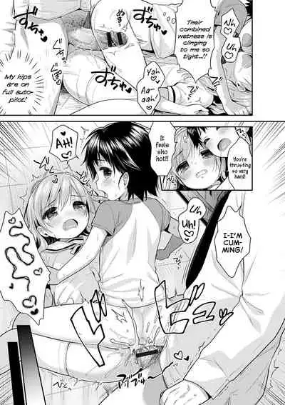 Punitto Complex | Squishy Complex