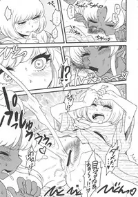(C81) [Kakumei Seifu Kouhoushitsu (Various)] SEXSPHERE ORGANELLE 3 (Various)
