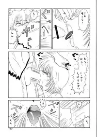 [Circle C.CPU (Mangatsu Juuhachi)] C.CPU+ Selection Sousyuuhen Part 1 (Oh! My Goddess, Neon Genesis Evangelion, Macross)