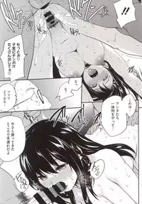 [Monorino] PINKERTON