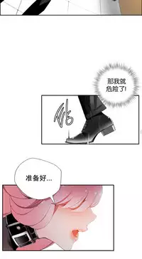 [Juder] 莉莉丝的脐带(Lilith`s Cord) Ch.1-22 [Chinese]