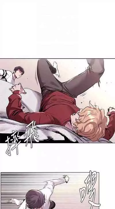 [週五] [洋世 & 經文旗] 衝突 1-104官方中文（連載中）