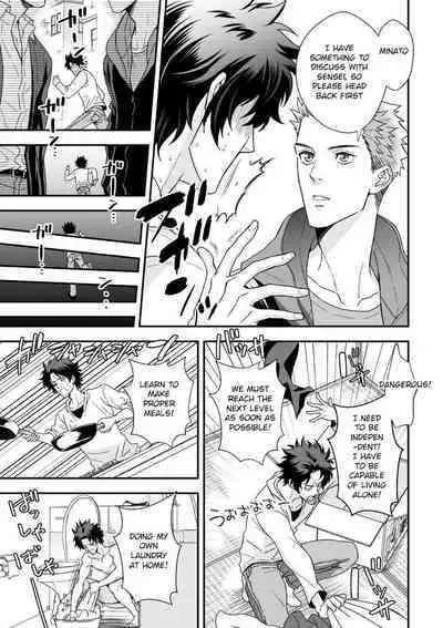 Shi no Go no Itteru Baai ja Nai 2