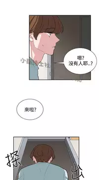 中文韩漫 奴家思想 Ch.0-15 [Chinese]