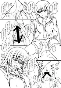 (C77) [YARUMANDO (Odoten)] Mishima Akane no Yuuutsu (Kämpfer)