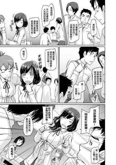 Tokoharusou e Youkoso - Welcome to the apartment of everlasting spring... come to me. | 歡迎來到常春莊