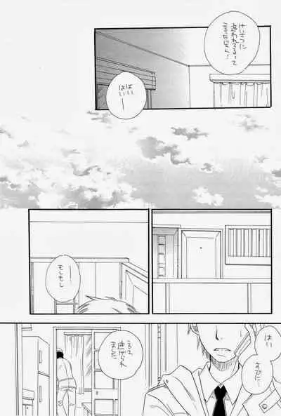 (C74) [Tenkaichi BENNY'S, SUPER BABY'S (BENNY'S, Inomoto Rikako)] THE.B.L 2