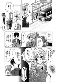 [Konjou Nappi] Koushin | La lèvre rouge | Red Lips