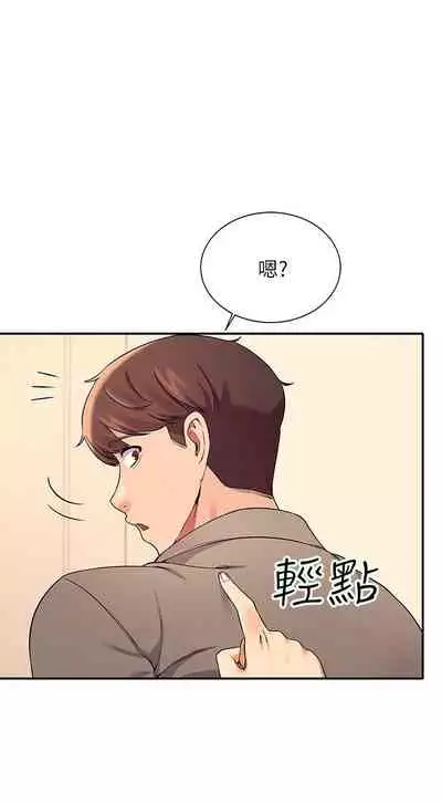 Where is the goddess chi 01-30 manhwaroshi