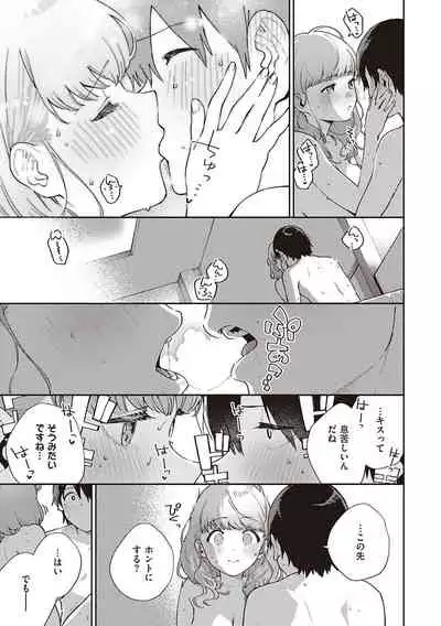 きて。