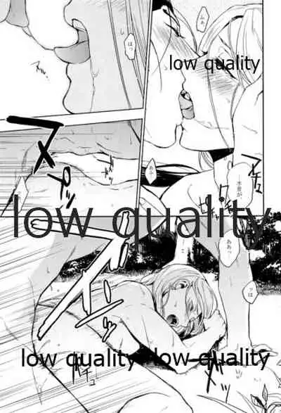 Tsuki no You ni Hoshi no You ni Daryun x Arslan Sairokushuu