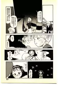 [Youkihi] Etches