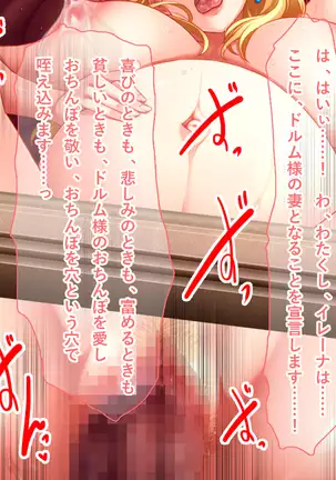 Zessei no Bijo Ouhi o Orc Ou ga Inran Hi e Ryoujoku Choukyou!!