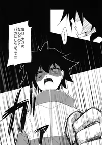 (COMIC1☆2) [DROP DEAD!!, Flip x Flop, Hannama (Various)] little cute (Zero no Tsukaima)